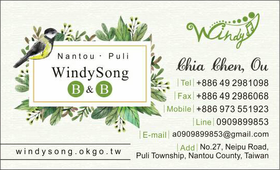 windysong-card02.jpg