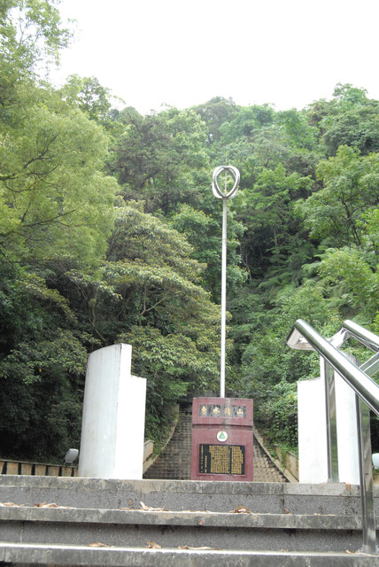 埔里景點-台灣地理中心碑